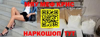 скорость Краснодар