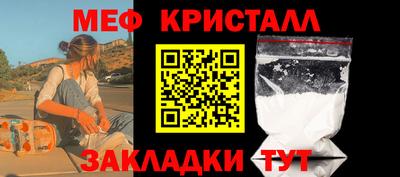 мефедрон мука Краснокаменск