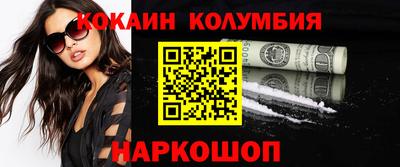 экстази Краснознаменск