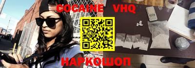 мефедрон мука Краснокаменск