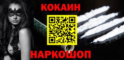 мефедрон мука Краснокаменск