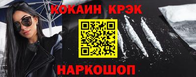 скорость Краснодар