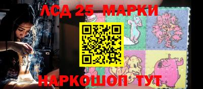 экстази Краснознаменск