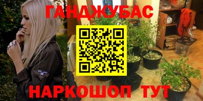экстази Краснознаменск