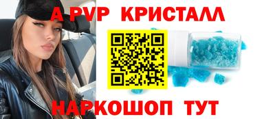 экстази Краснознаменск