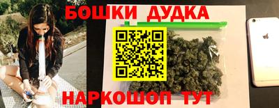экстази Краснознаменск