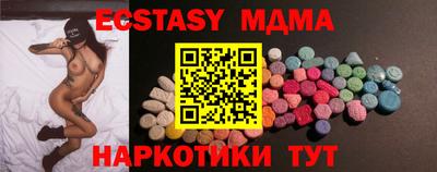 экстази Краснознаменск