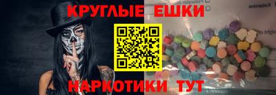 экстази Краснознаменск