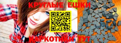 экстази Краснознаменск