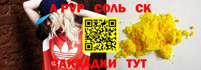 мефедрон мука Краснокаменск