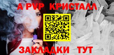 мефедрон мука Краснокаменск