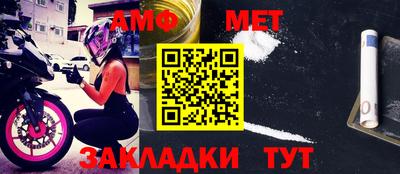 мефедрон мука Краснокаменск