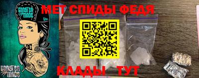 скорость Краснодар