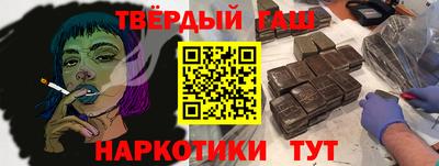 мефедрон мука Краснокаменск
