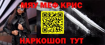 скорость Краснодар
