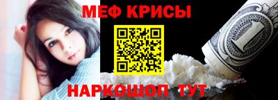 экстази Краснознаменск