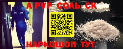 экстази Краснознаменск