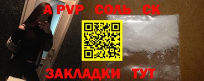 скорость Краснодар