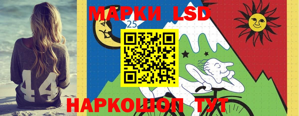 Лсд 25 экстази кислота  ЛСД экстази ecstasy  Еманжелинск  blacksprut зеркало  Вход с VPN 