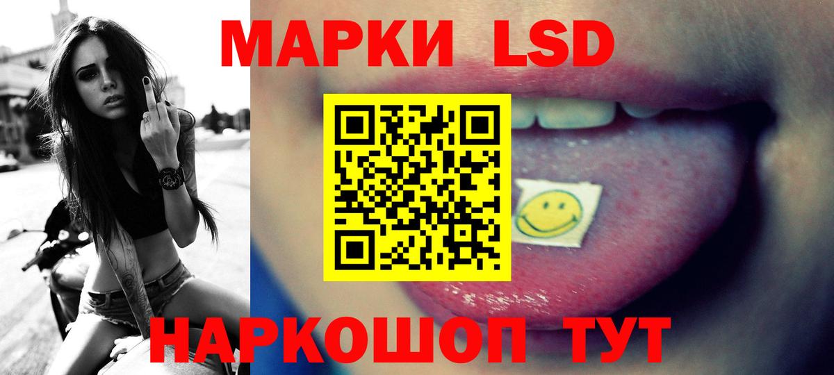 ЛСД экстази кислота Еманжелинск