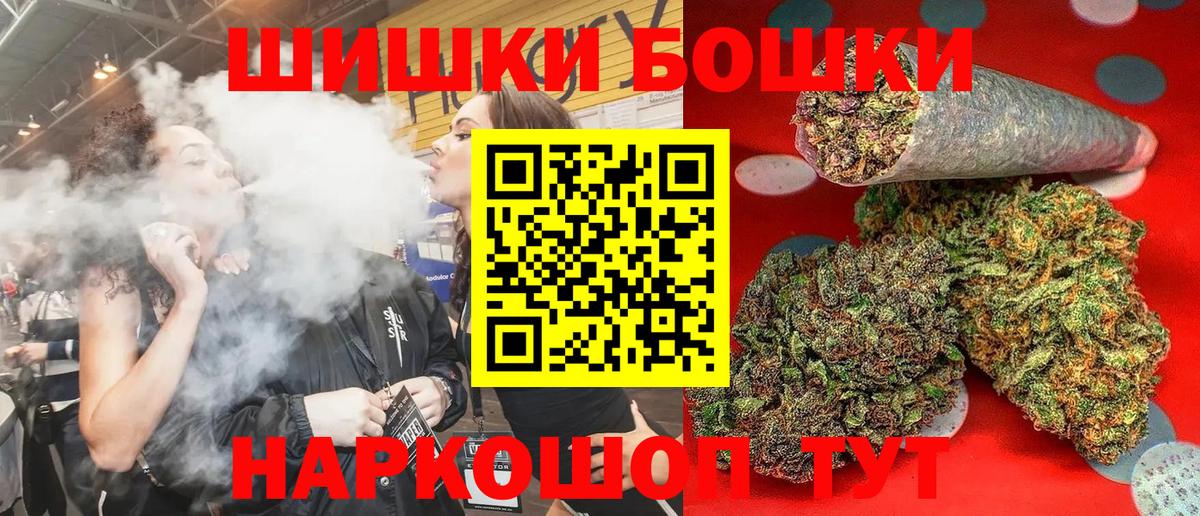 МАРИХУАНА семена Еманжелинск